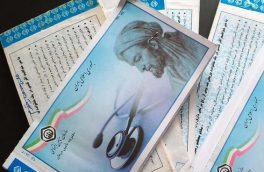 اقتصاد ناب_کهگیلویه وبویراحمد؛۶ هزار و ۹۵۵ خانوار کهگیلویه و بویراحمد بیمه اجتماعی شدند