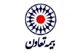 تفاهم نامه همکاری بیمه تعاون با شرکت ERS آذربایجان در حوزه بیمه های عمر