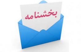 در مسیر خدمت رسانی اش،طرح اتوپلاس خود را در فاز دوم به ١١ شهر دیگر ایران می رساند.
