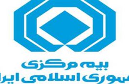 آیین نامه شماره ۶۴ بیمه های درمان به تحریر یک کارشناس بیمه