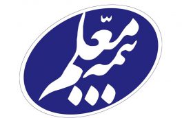 حضور سفیران “کمپین تحصیل بدون آسیب” در بیمه معلم