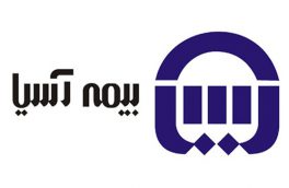 برگزاری مجمع بیمه آسیا در آذر ماه