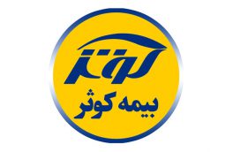 تعامل و ارتباط دیتا بیس های صنعت بیمه دچار ضعف است