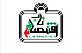 پیاده سازی سطح توانگری در اتحادیه اروپا