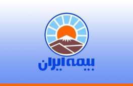 بازدید دو معاون مدیرعامل بیمه ایران از نحوه کارشناسی و پرداخت خسارات در پلدختر