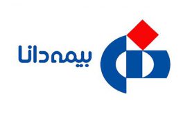 رشد ۲۴ درصدی فروش بیمه دانا در ۶ ماهه گذشته